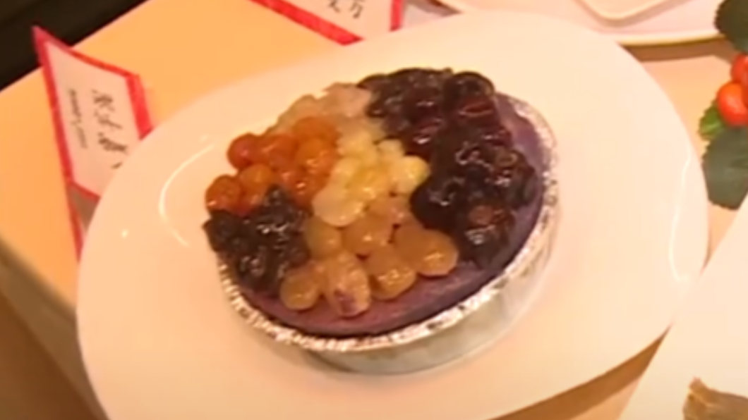 八寶芋泥為一道色彩繽紛、用料豐富料理。（圖／TVBS資料畫面）