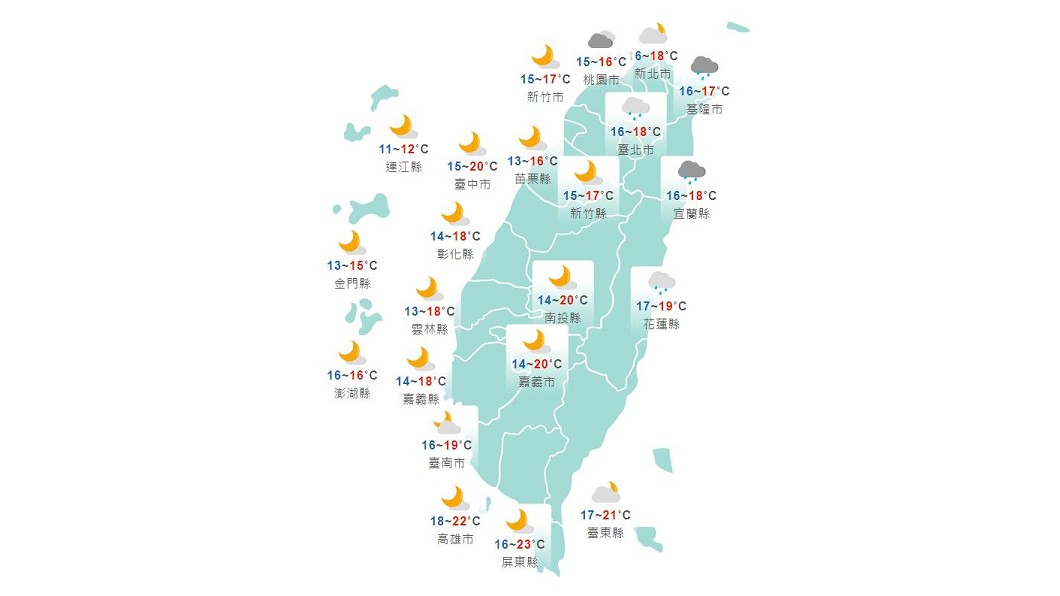 圖/中央氣象局