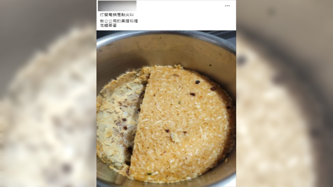 (圖/翻攝自爆廢1公社)