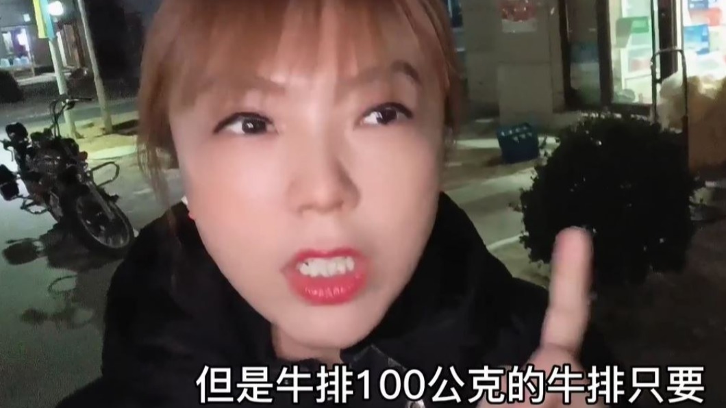 圖／翻攝自劉樂妍微博