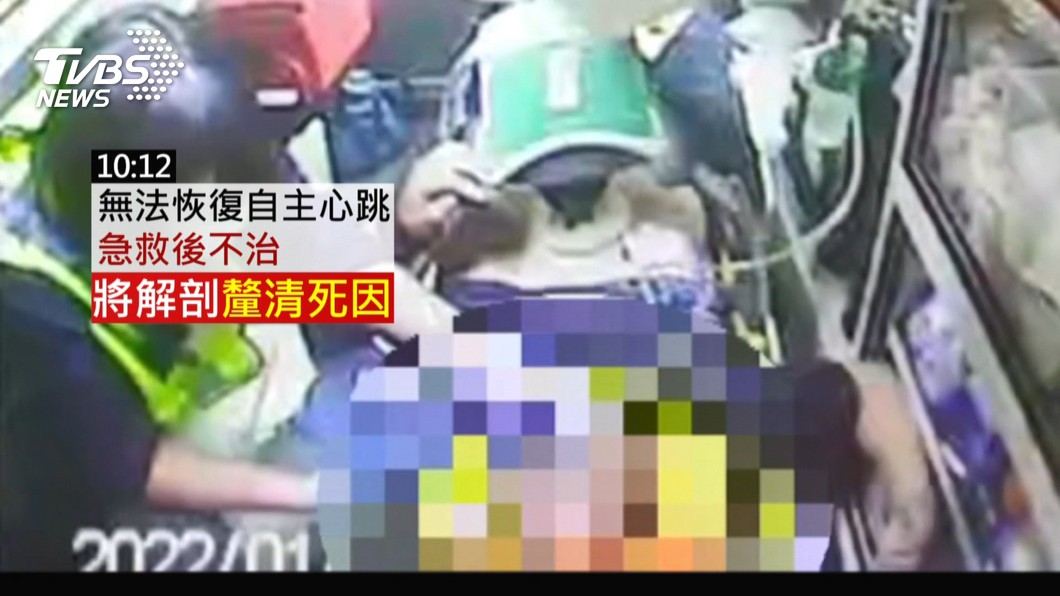 圖/TVBS