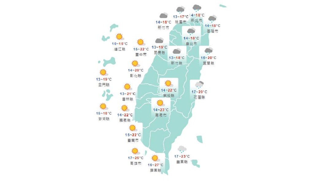 圖/中央氣象局