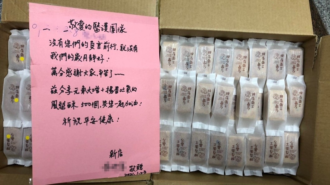 「500顆鳳梨酥」湧部桃 熱心民眾誠意網尖叫:怕爆