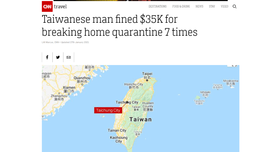 台商重罰百萬新聞登上美國《CNN》報導。(圖/翻攝自CNN)