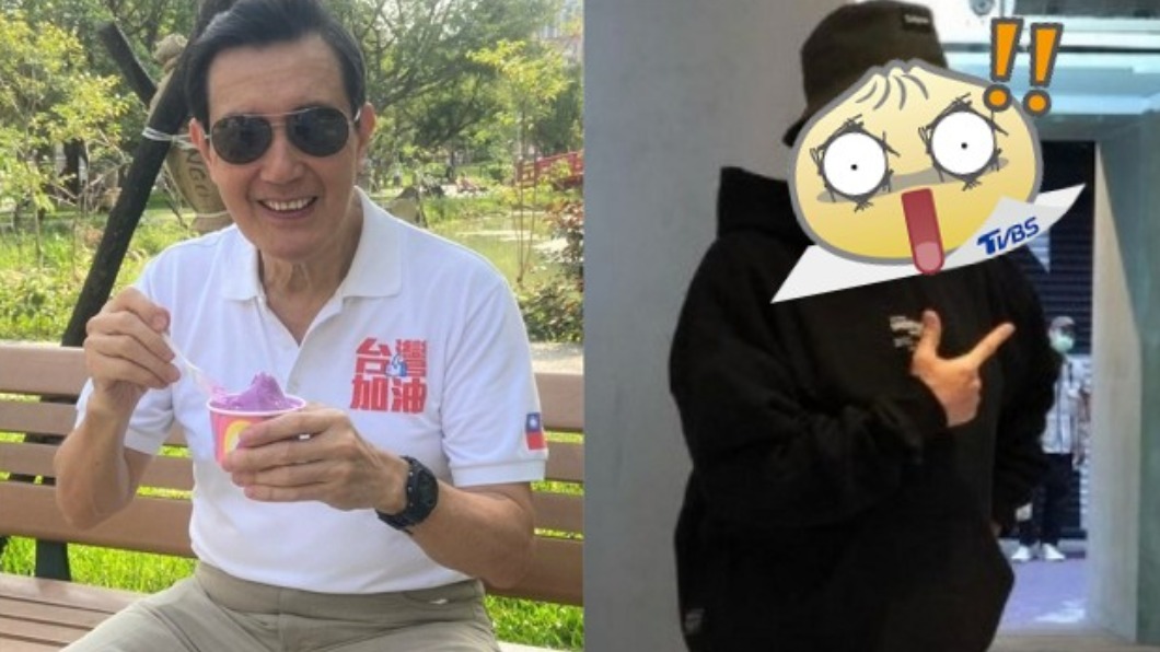 潮到出水!馬英九「漁父帽+帽T」現身 網驚:陳冠希?