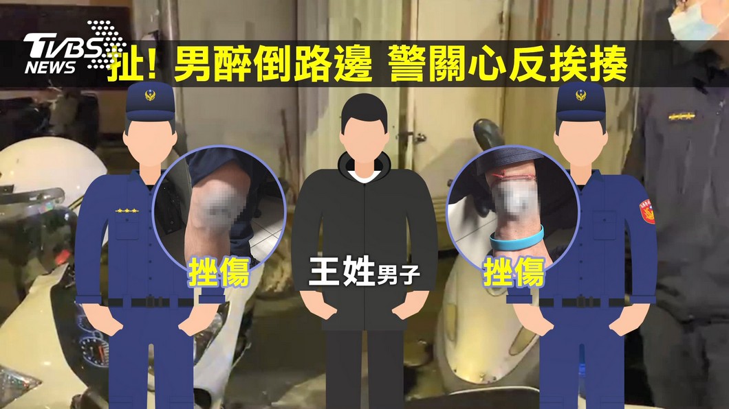 圖／TVBS