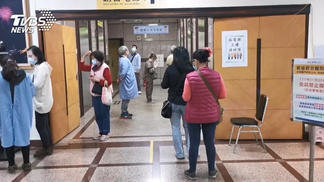 圖/TVBS