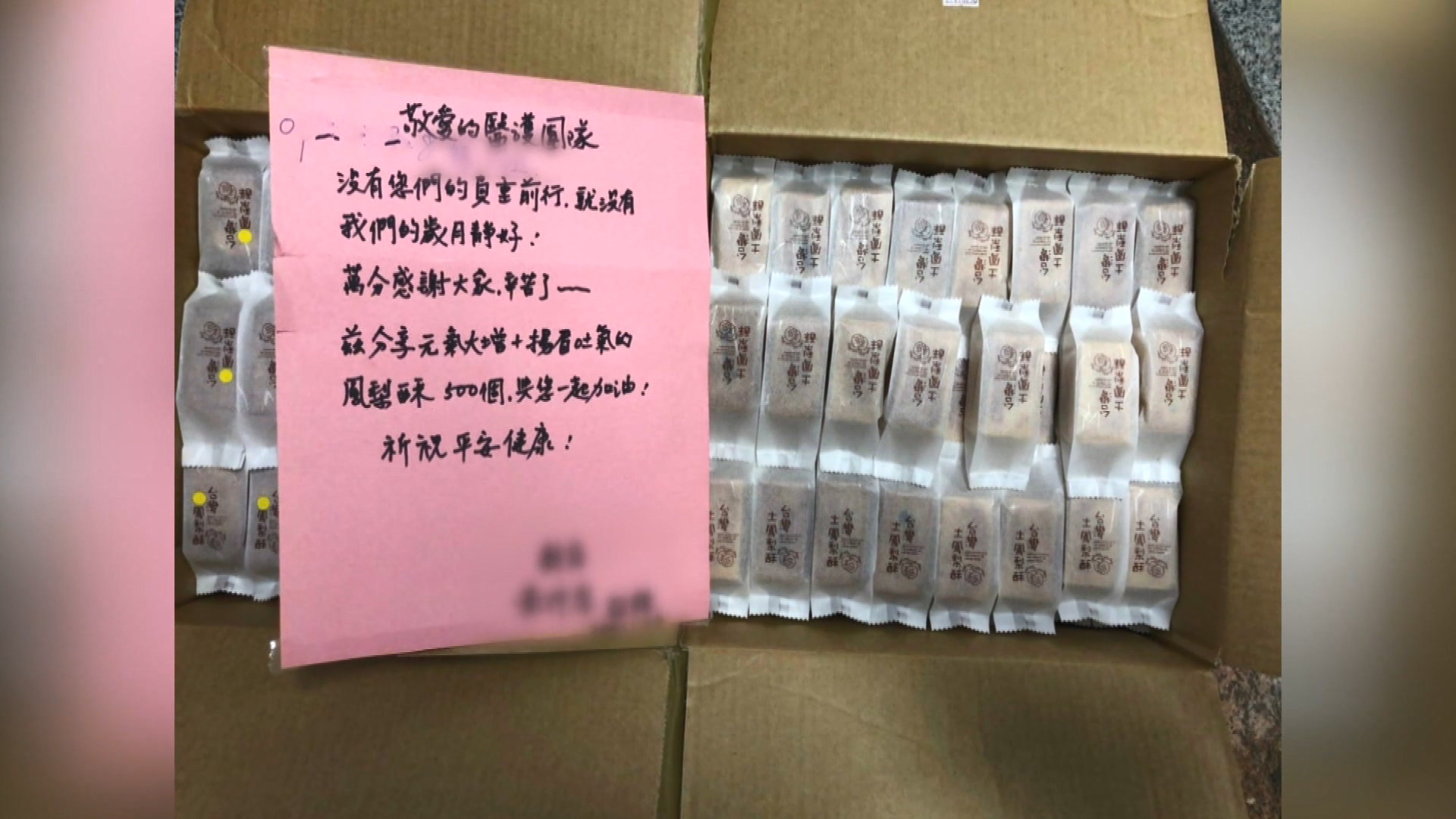 圖/翻攝自部桃臉書