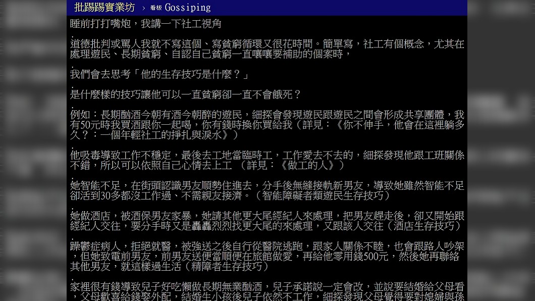 （圖／網友授權提供）
