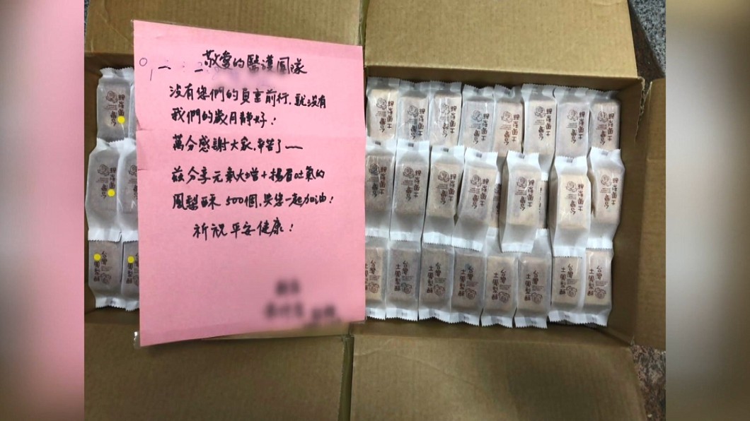 圖／翻攝自部桃臉書