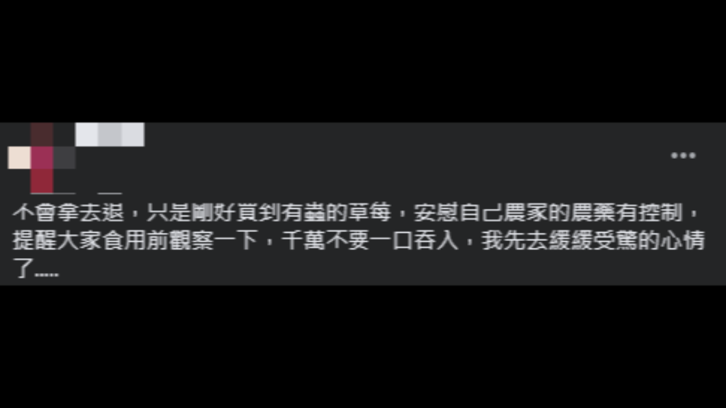女子上網發文提醒網友食用生鮮蔬果要當心。（圖／翻攝自「Costco好市多 商品經驗老實說」臉書）