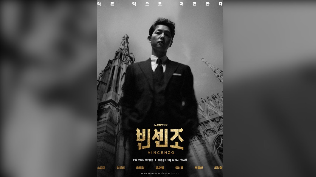 圖/翻攝自Song Joong Ki Philippines臉書