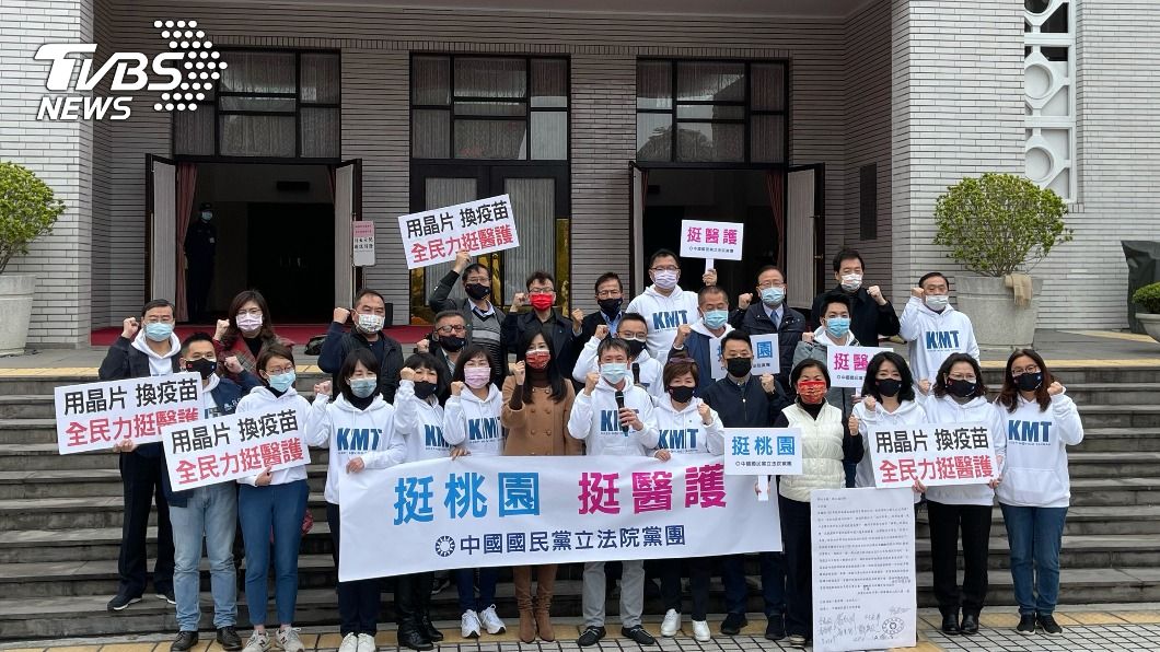 國民黨喊「守護桃園挺醫護」 籲政府用晶片換疫苗
