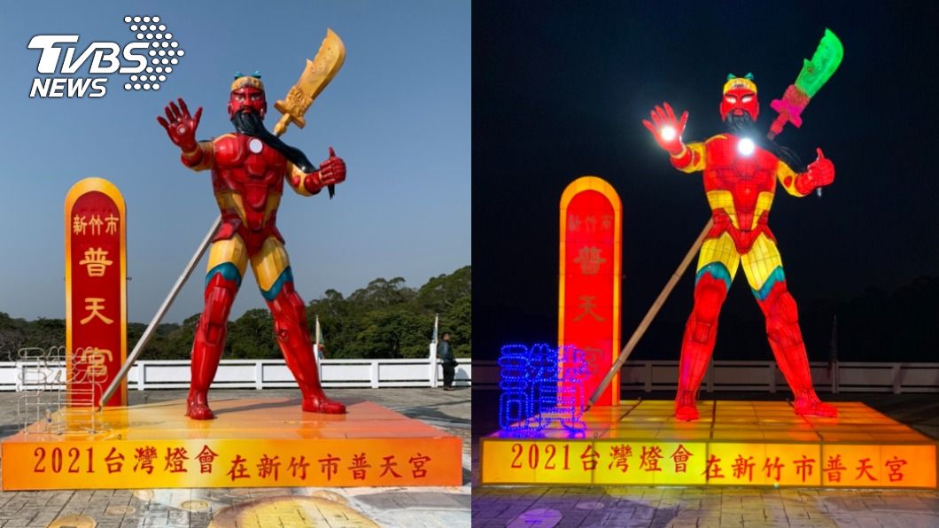 中西跨時代融合?「關公穿鋼鐵裝」新竹花燈充滿話題