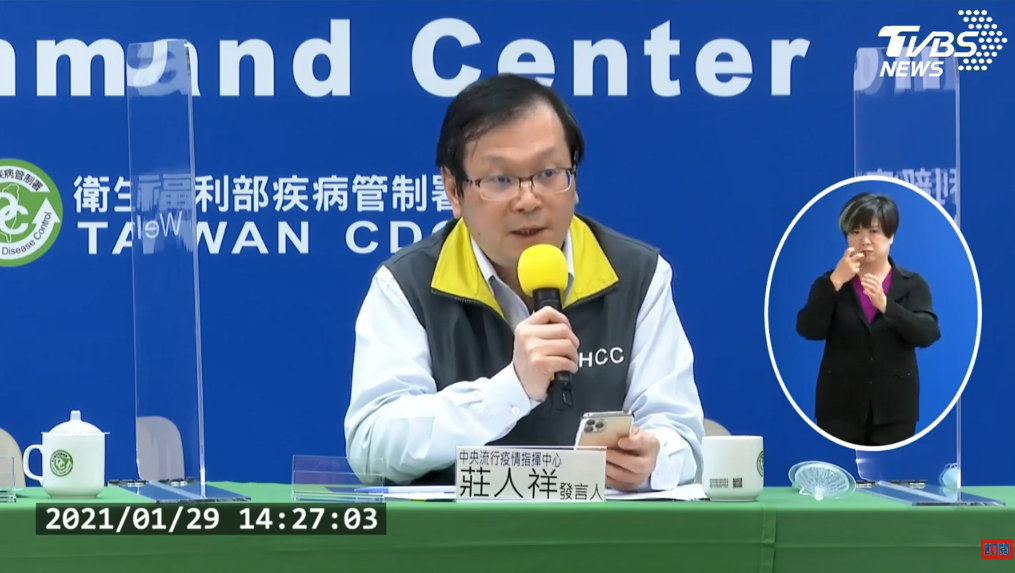 上海返台男檢疫出關猝死旅館 指揮中心回應了