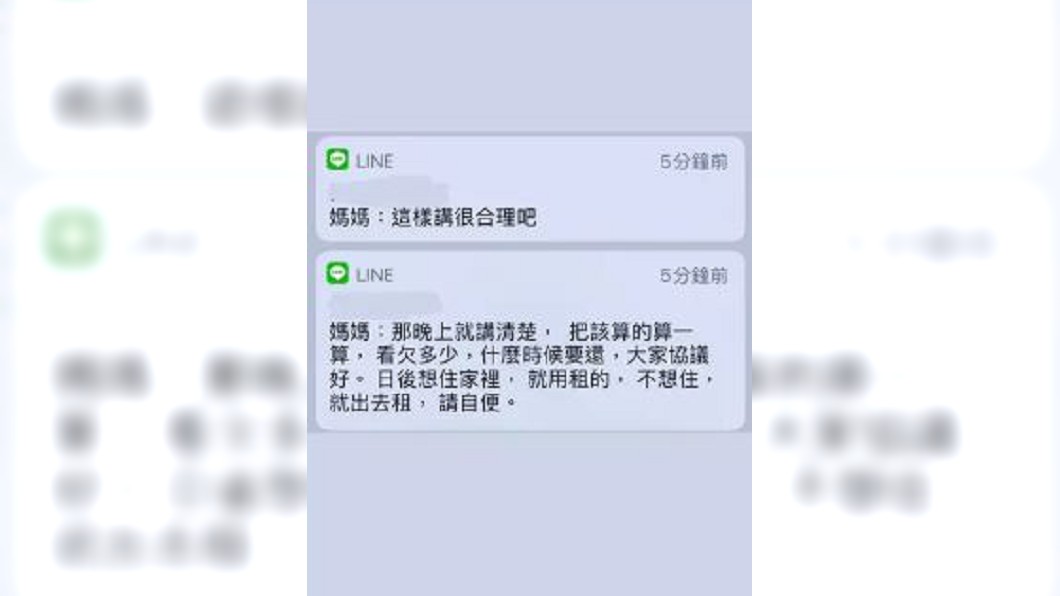 母親甚至嗆聲,若是女大生不接受就自己搬出去吧。(圖/翻攝自Dcard)