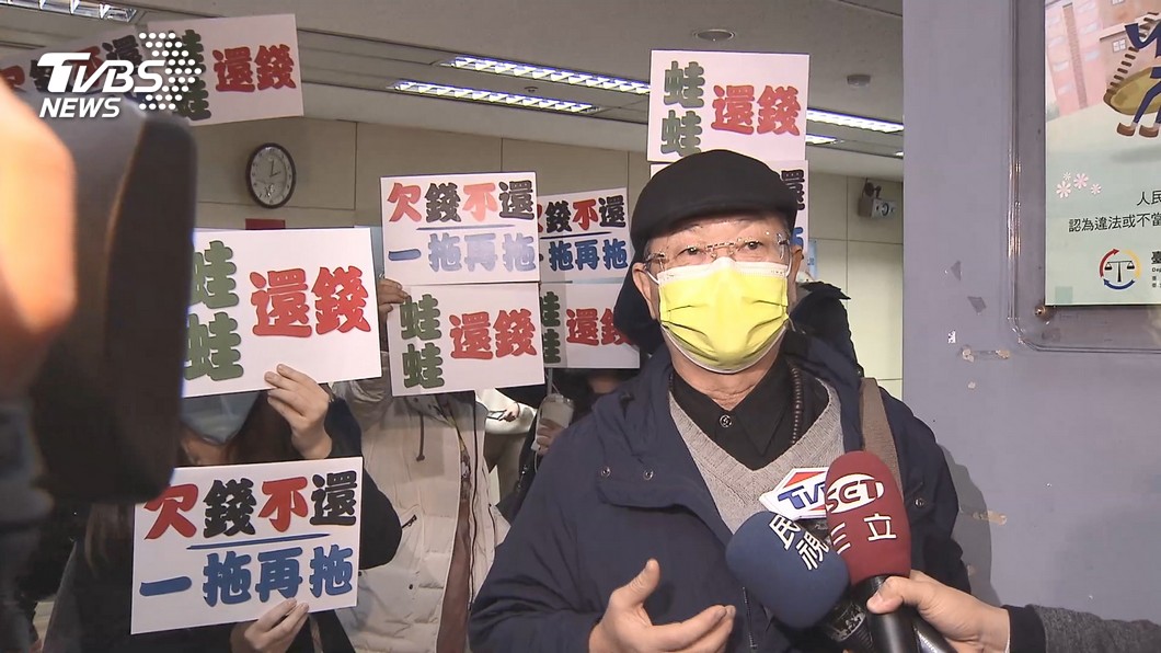 圖/TVBS