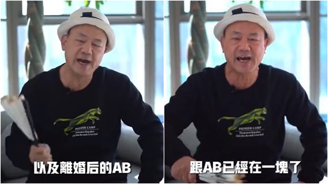 「娛記朱皮」聲稱古天樂和Angelababy結婚。(圖/翻攝自娛樂有飯微博)