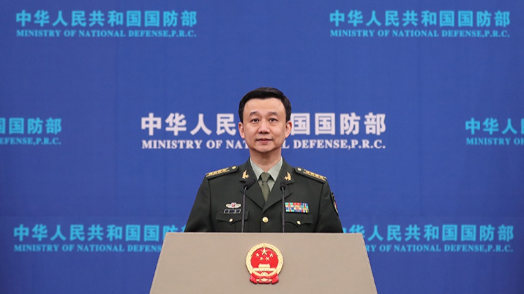 圖/翻攝自中華人民共和國國防部網站