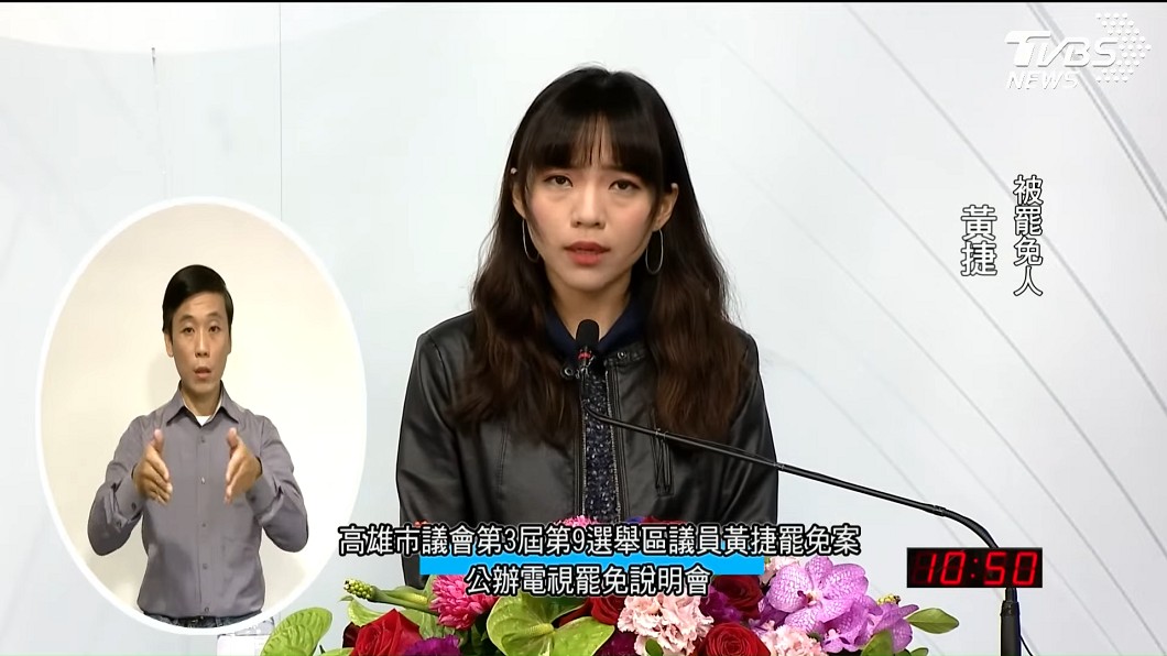 (圖/TVBS)