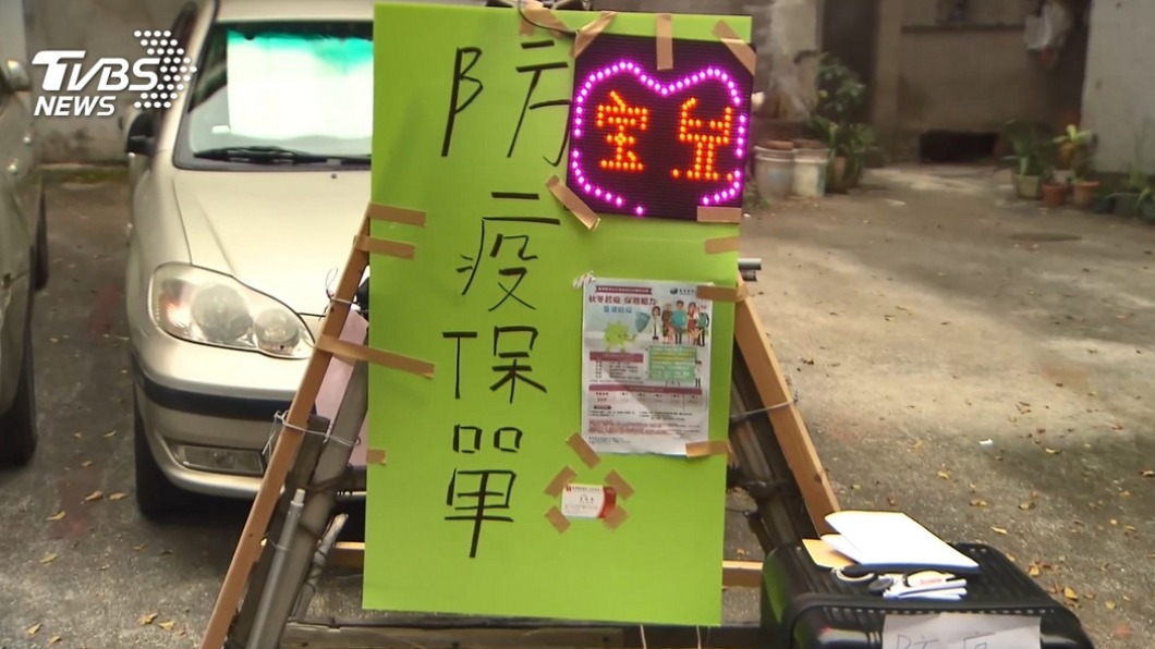 理賠金額高被民眾封為「防疫神單」。（圖／TVBS資料畫面）
