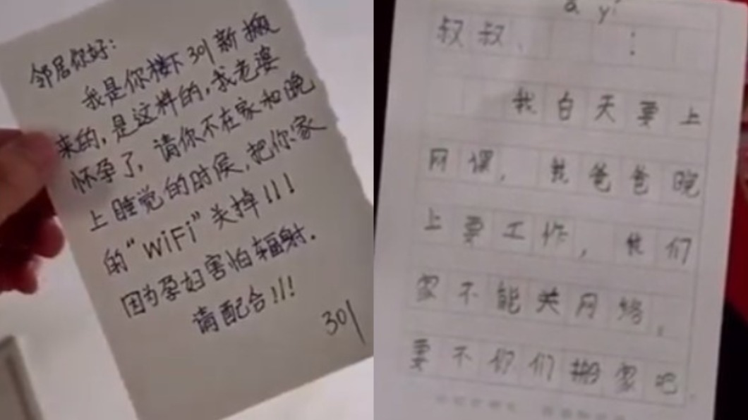(圖/翻攝自微博)