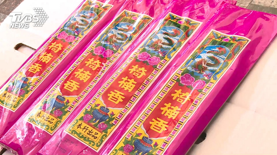 圖／TVBS