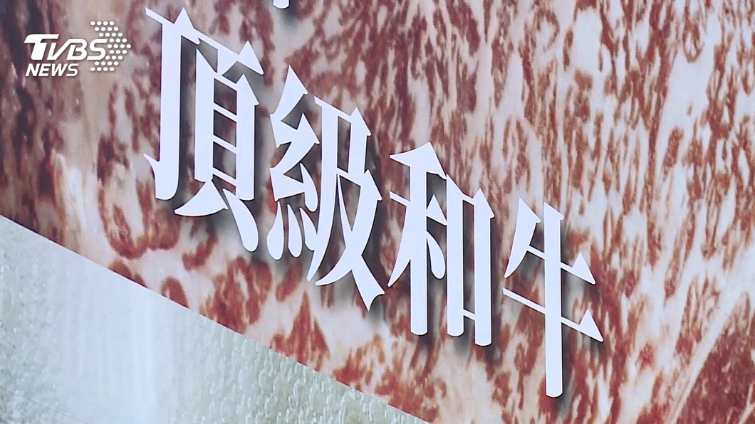 A5和牛吃到飽!肉柴、沒油花 顧客:像詐騙