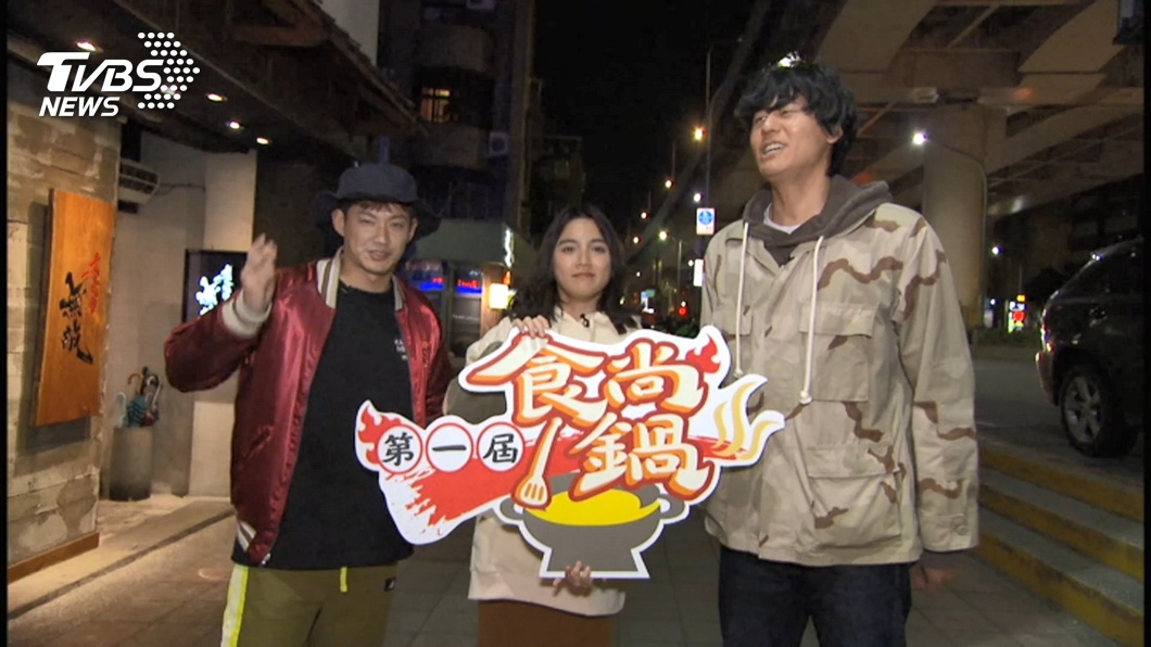 圖／TVBS