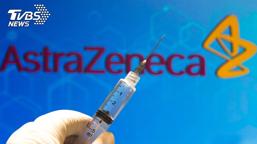 阿斯特捷利康疫苗供貨吃緊 歐盟協商獲增3成供應