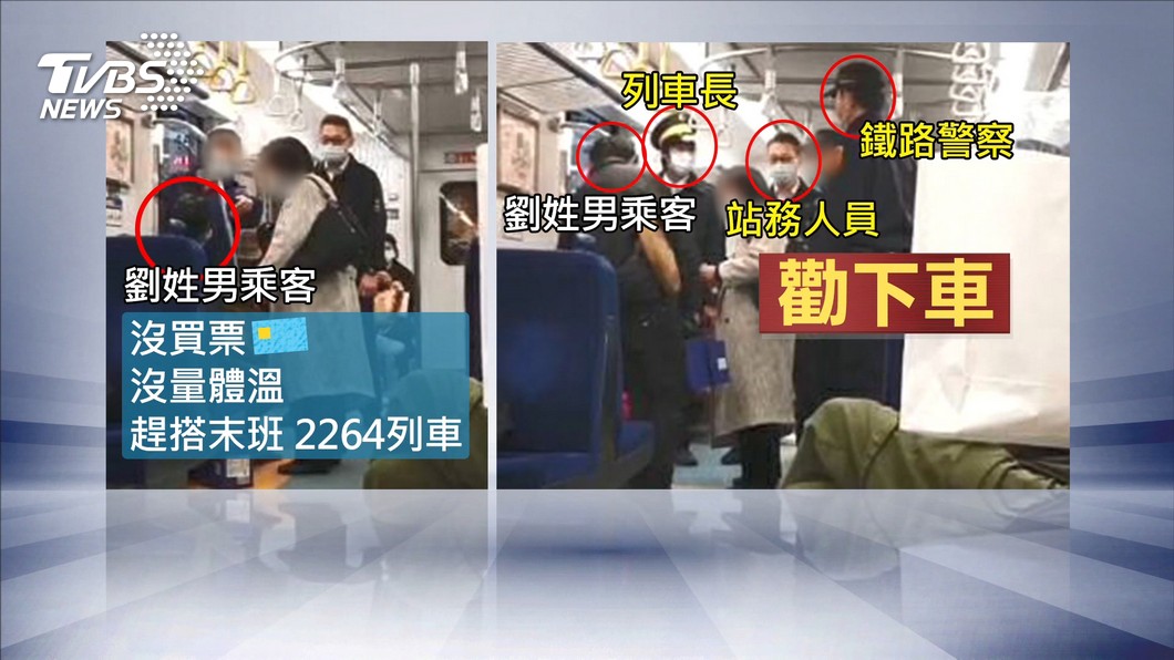 圖／TVBS、翻攝自爆料公社臉書