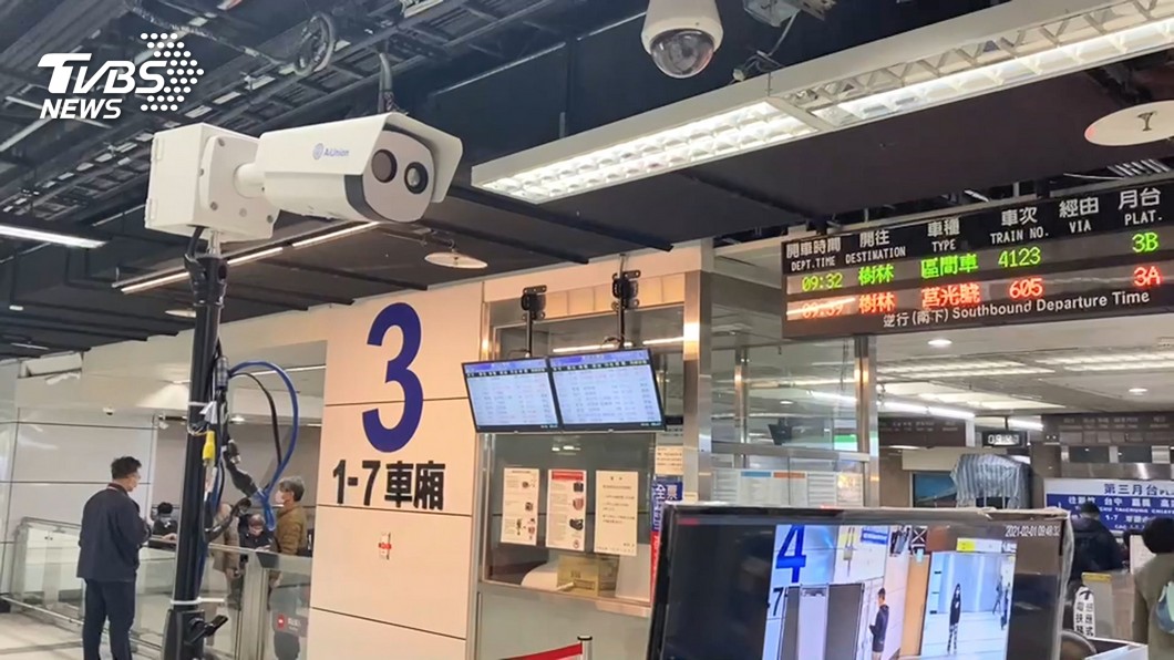 圖／TVBS