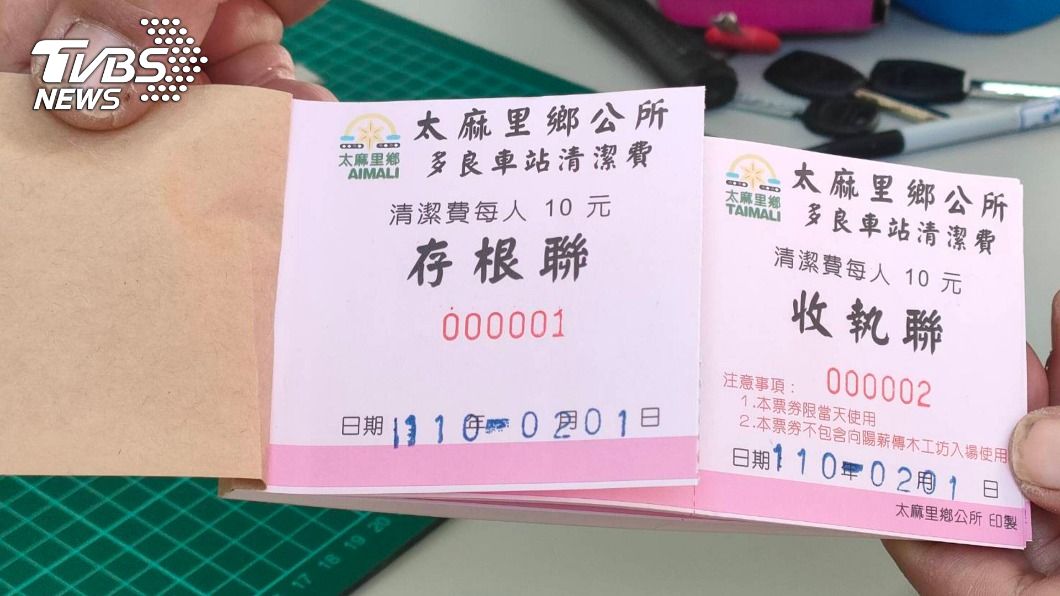 民眾搶頭香,購買首張門票。(圖/中央社)