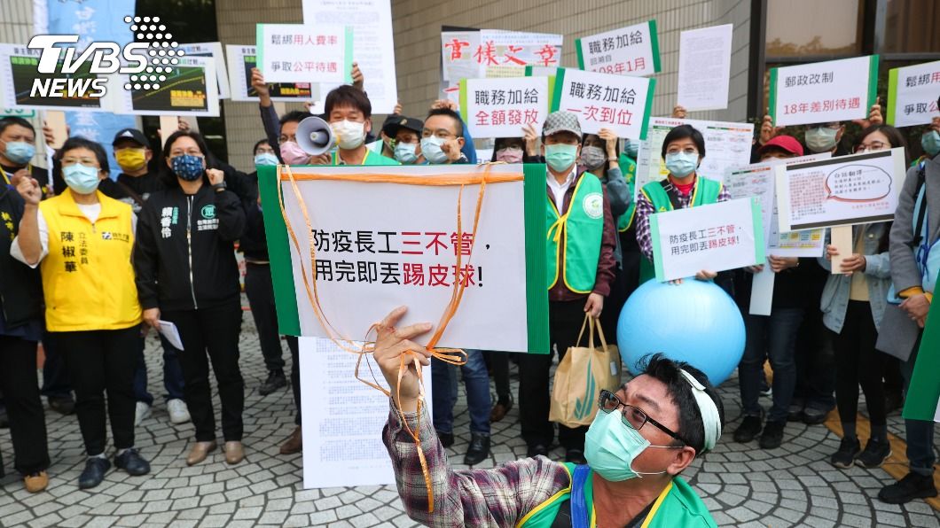 爭取郵局人員同工同酬 中華郵政估年增12億元