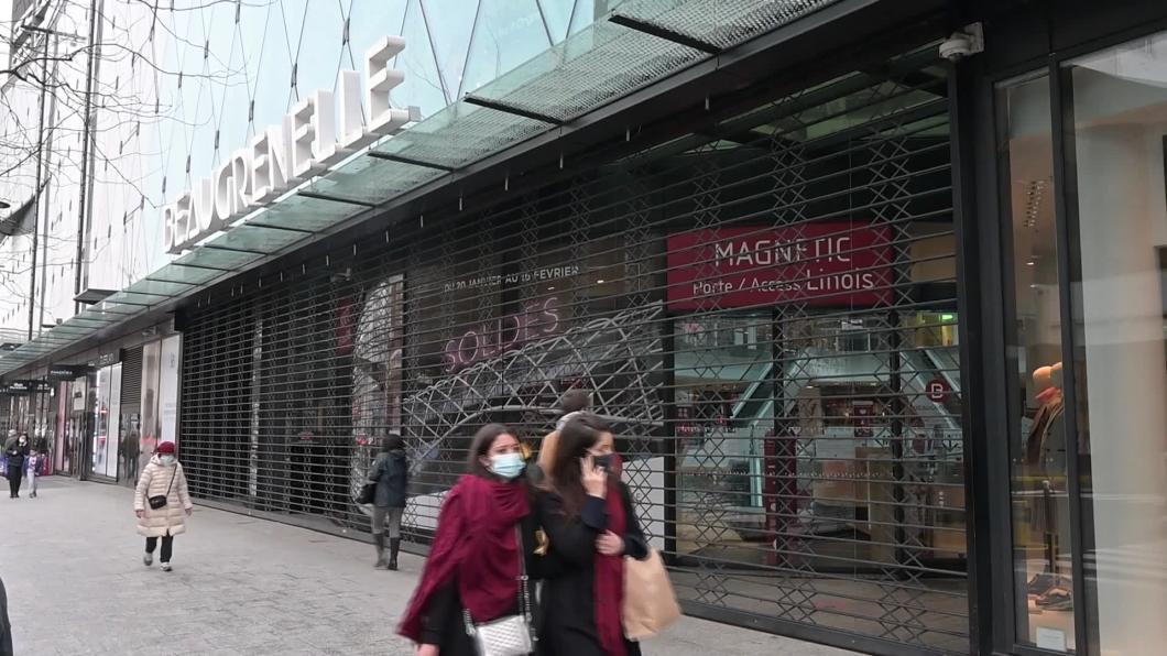法防疫新措施生效 巴黎大型商場暫停營業