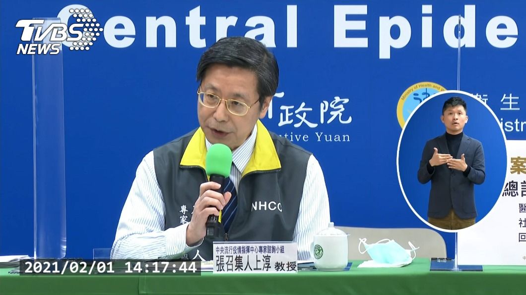 案908感染源是案889? 將比對病毒基因佐證