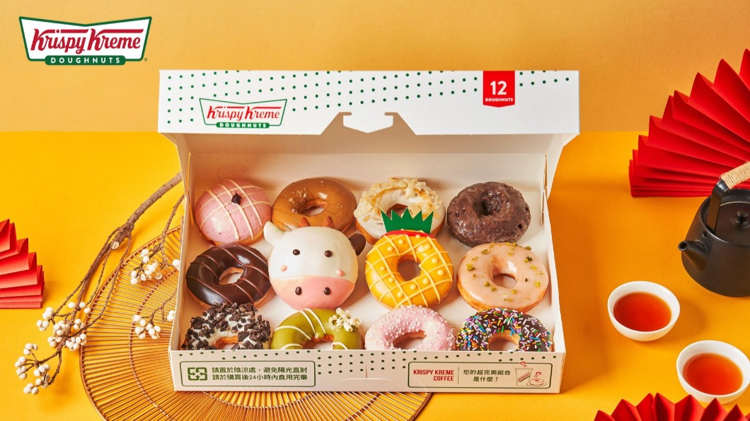 Krispy Kreme牛年限定甜甜圈禮盒。(圖/翻攝自Krispy Kreme臉書)