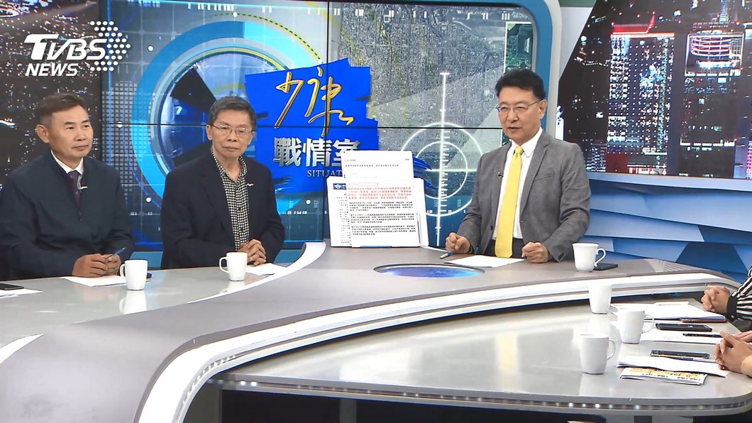 圖/TVBS