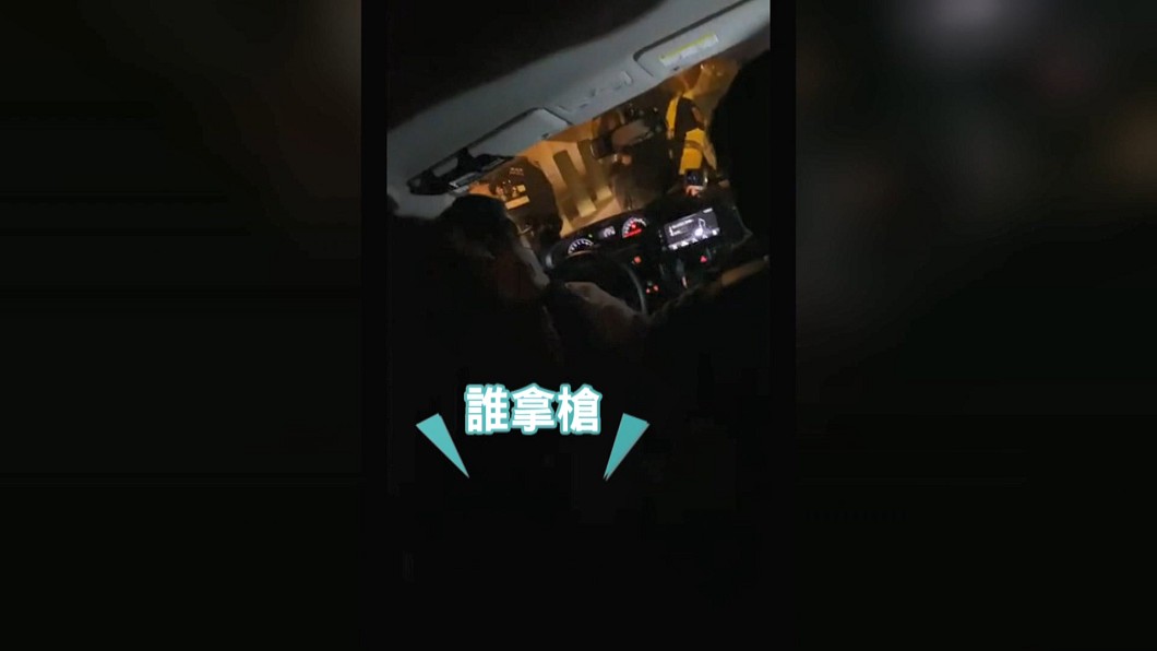 圖／翻攝自爆料公社2社