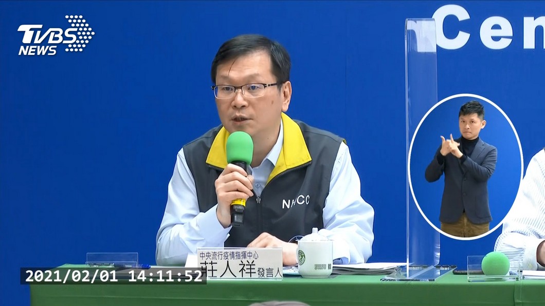 圖/TVBS
