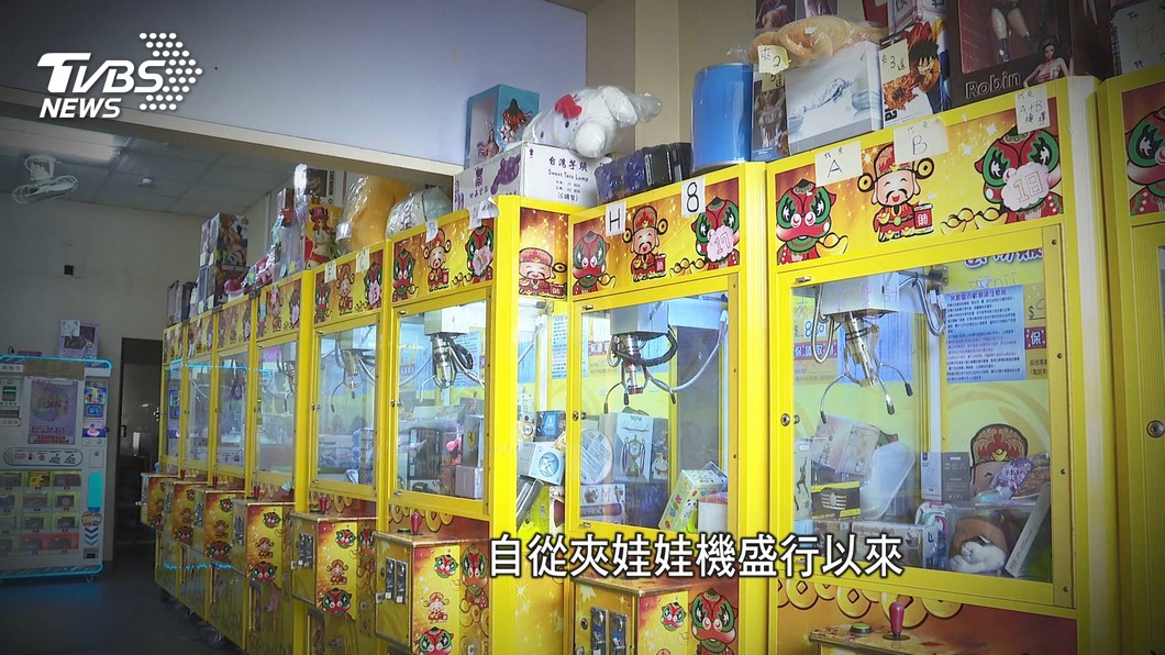 圖／TVBS