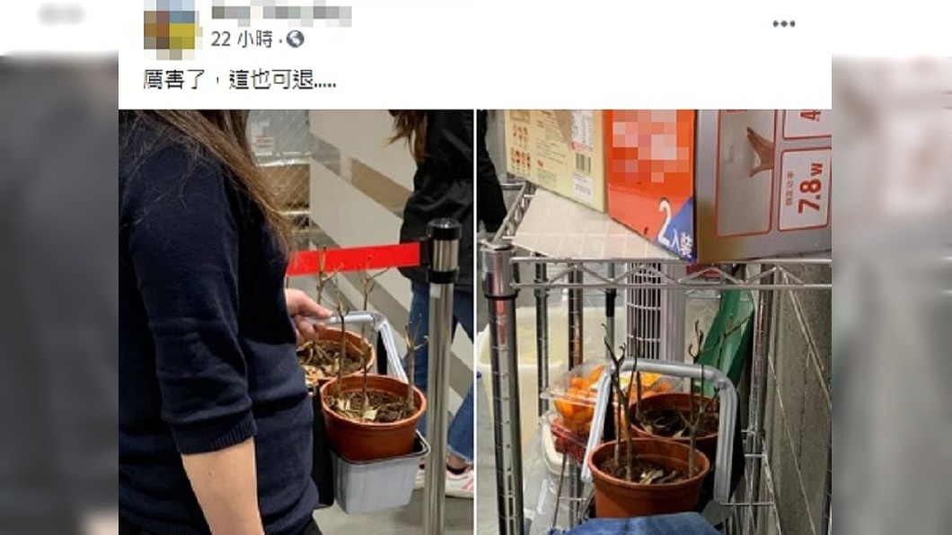 (圖/翻攝自臉書社團「爆廢1公社」)
