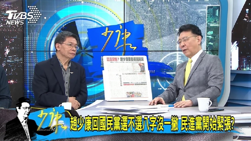 (圖/TVBS)