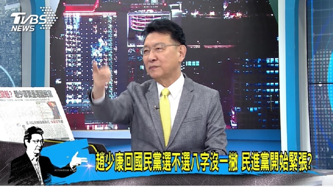 (圖/TVBS)
