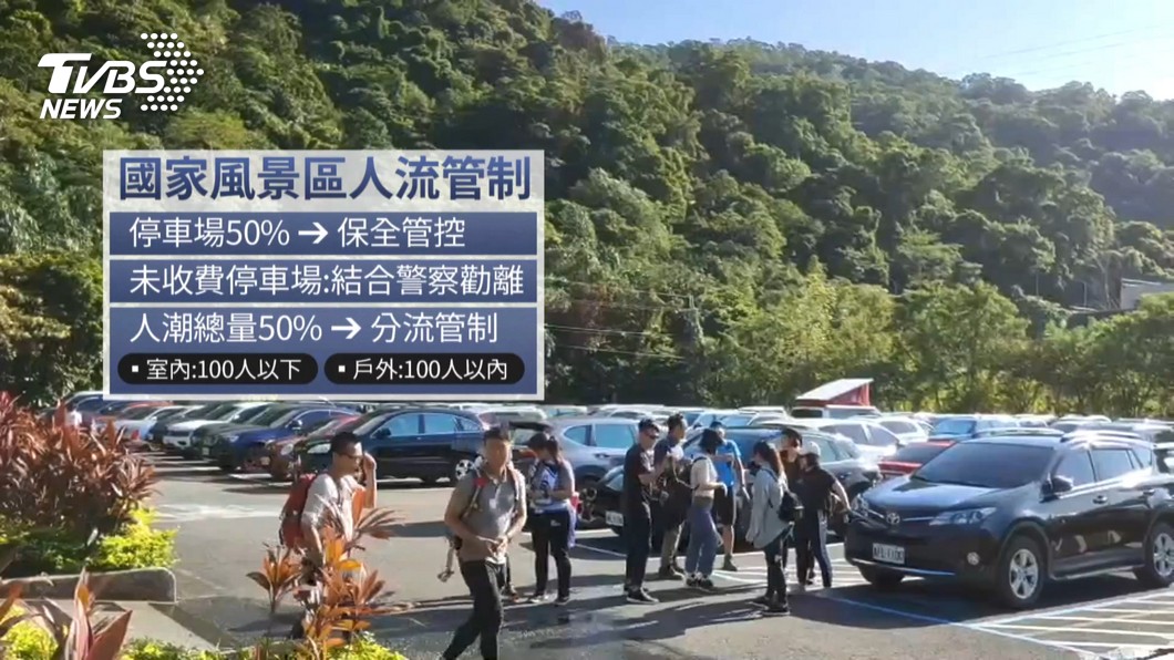 圖／TVBS資料畫面