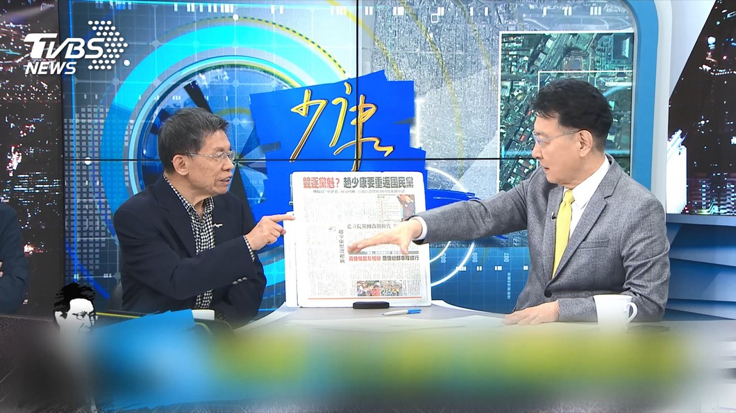 圖/TVBS