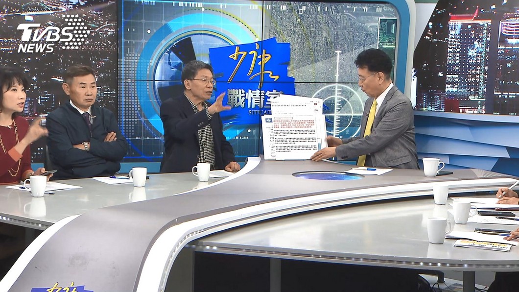 圖/TVBS