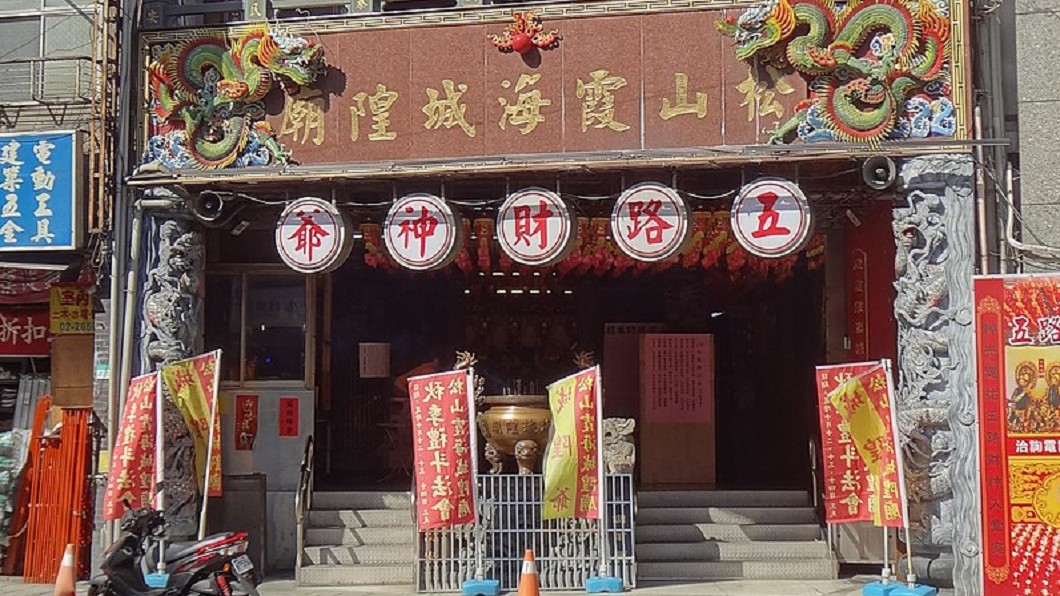 圖/翻攝自維基百科