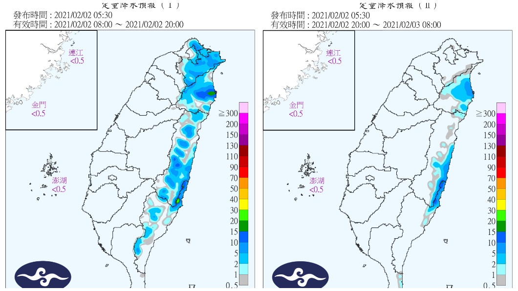 中央氣象局針對今（2）日全台的雨區預報。（圖／翻攝自中央氣象局）