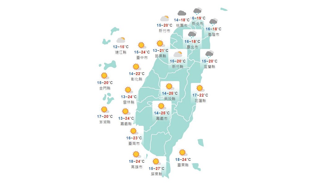 圖/中央氣象局